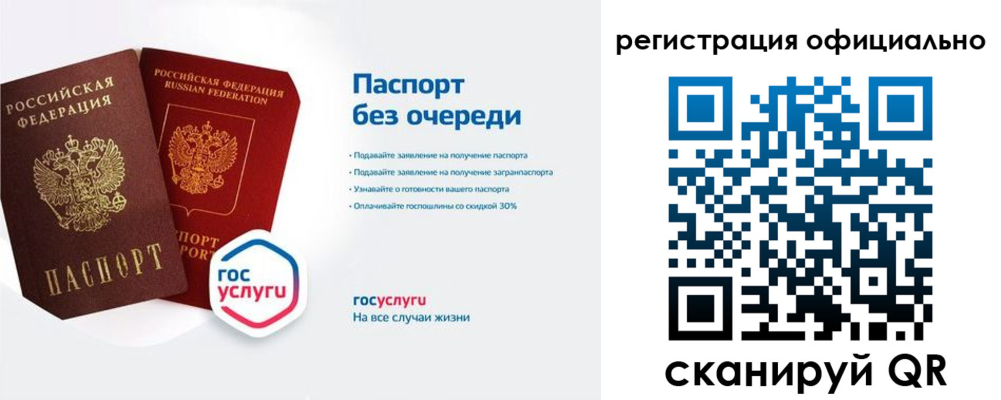 прописка гарантия в Гаджиево