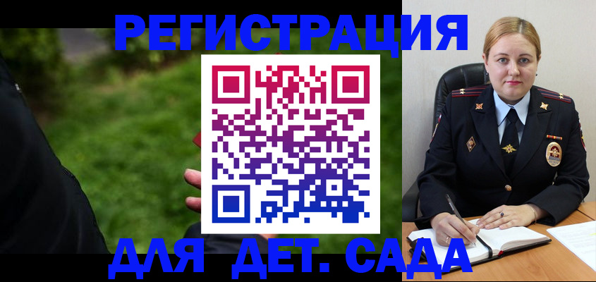 прописка иностранных граждан в Гаджиево